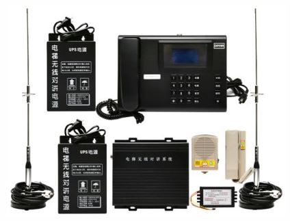 Elevator Intercom System